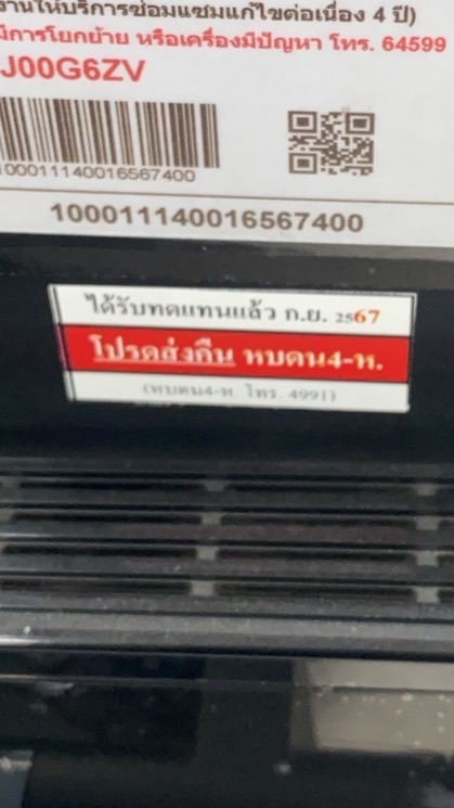 งาน