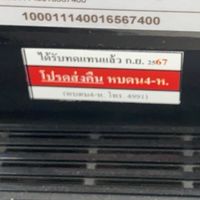 งาน