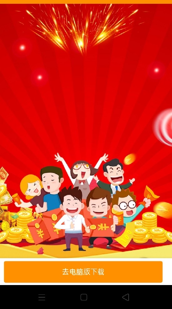 群益VIP