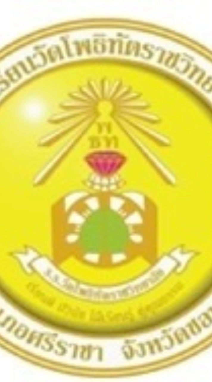 โรงเรียนวัดโพธิทัตราชวิทยาลัย