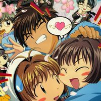 คนรัก CLAMP