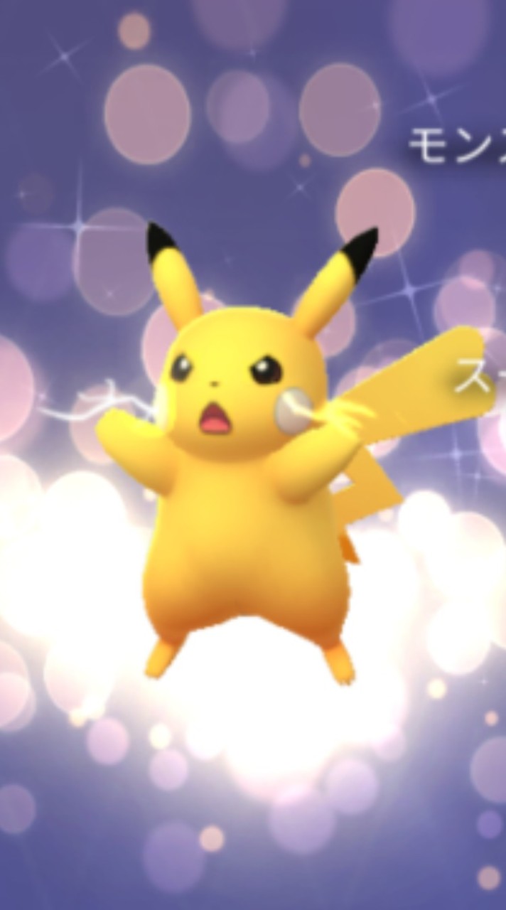 ポケモンGO 山口県　情報交換 & レイド招待 & フレンド募集 & 雑談