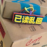 救援輔助會