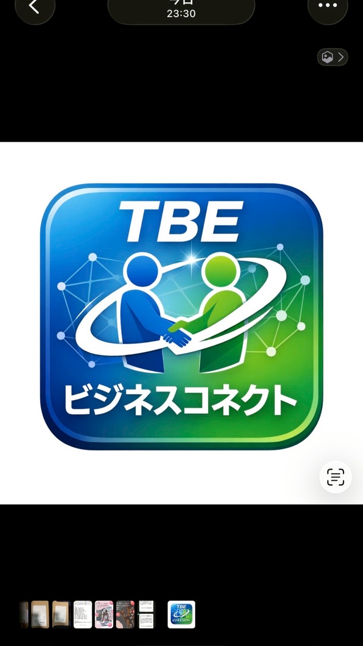 TBEビジネスコネクト