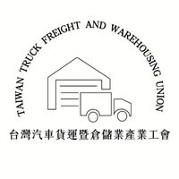 貨運倉儲產業工會會員群