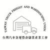 貨運倉儲產業工會會員群