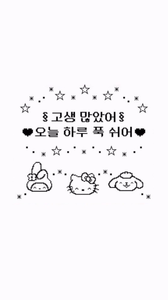 24학번🇯🇵✈️🇰🇷