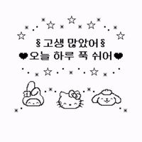 24학번🇯🇵✈️🇰🇷