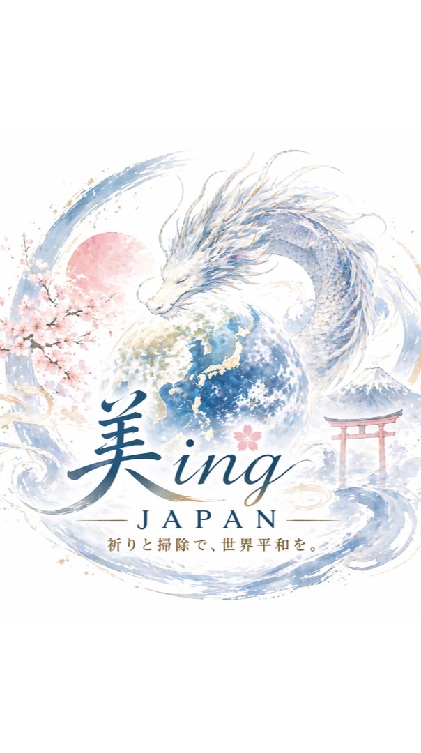 美ing JAPAN 主催者様専用