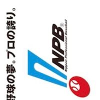 プロ野球を語ろう