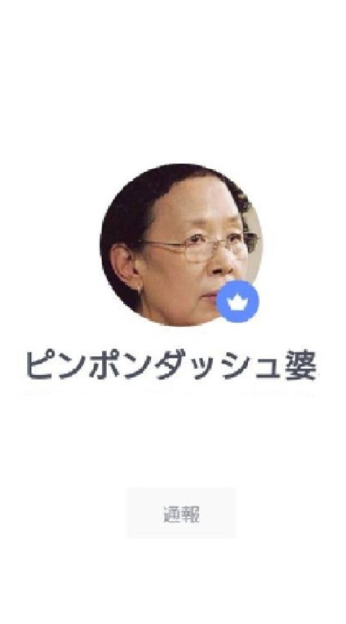 OpenChat 『海❤カシュの優しい大人の癒し部屋 🌷』