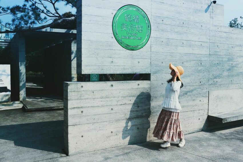九九峰森林步道 ｜毓繡美術館
