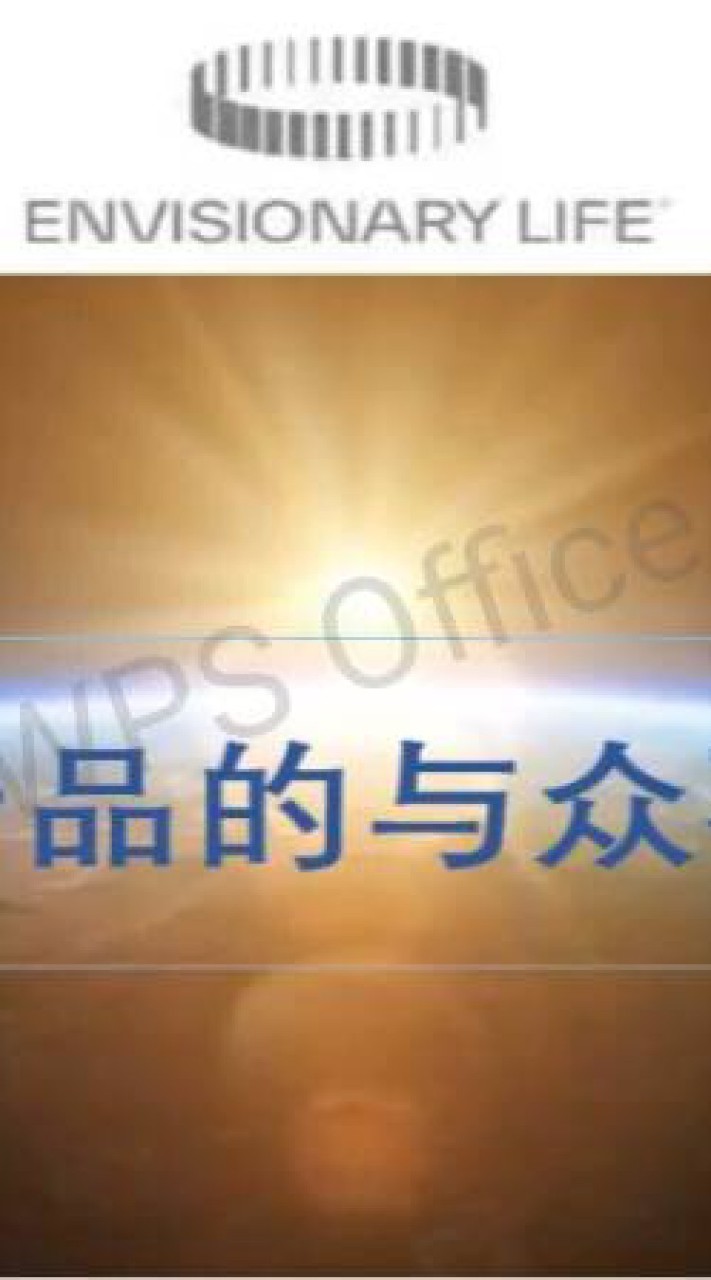 我的宜萊福社群