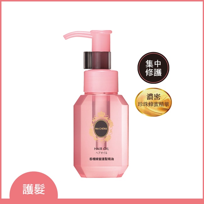 詳細介紹 瑪宣妮珍珠蜂蜜護髮精油(免沖洗)60ml 商品規格 商品簡述 徹底修護潤澤直達髮梢 讓秀髮閃耀亮澤光采並清爽不黏膩的護髮精油 品牌 瑪宣妮 MACHERIE 規格 60ML 原產地 日本 深