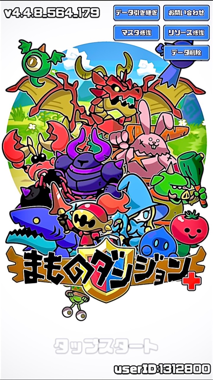 Enjoy勢の集い場