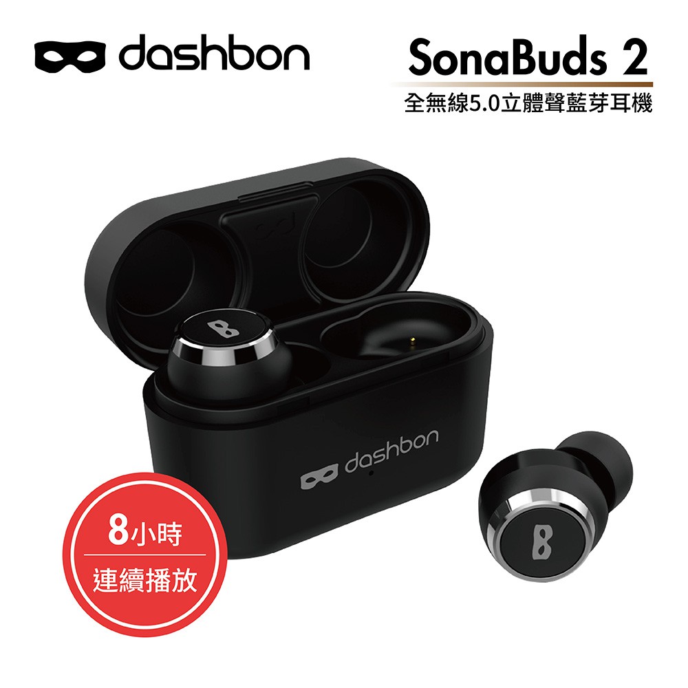 商品特色◆採用最新藍牙5.0技術與全新天線設計，訊號品質穩定良好，並支援高清雙耳通話。◆單次充飽電可持續播放長達8小時，充電盒可額外增加32小時蓄電量。◆搭載快速充電技術，15分鐘就能充入3小時電量。