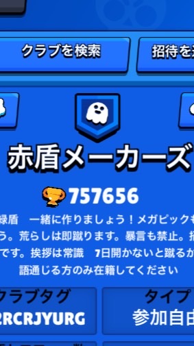 赤盾makers