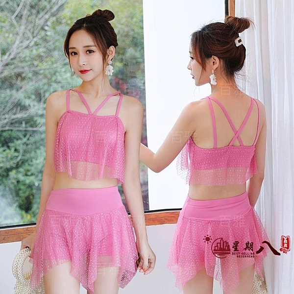 2020新款泳衣女泡溫泉分體兩件套裙式泳裝女保守