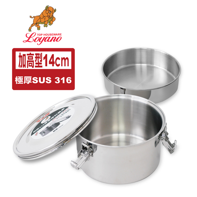 SUS316不鏽鋼材質;通過SGS八項檢測;雙層設計可飯菜分離;湯汁不外漏使用更安心