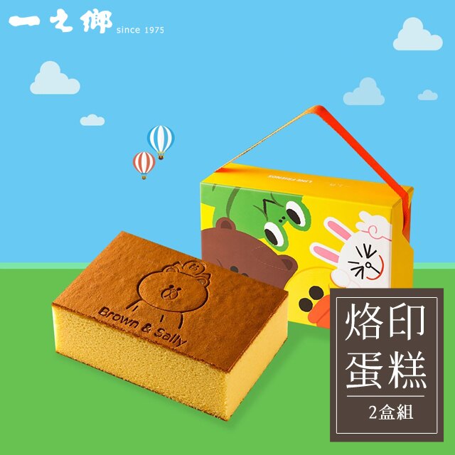 【一之鄉】LINE FRIENDS 立體卡片蜂蜜蛋禮盒2盒組★食用完畢可當面紙盒使用★