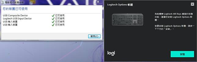 Logitech Mx Keys 無線鍵盤便捷多裝置切換自訂按鍵好方便 3cholic Line Today