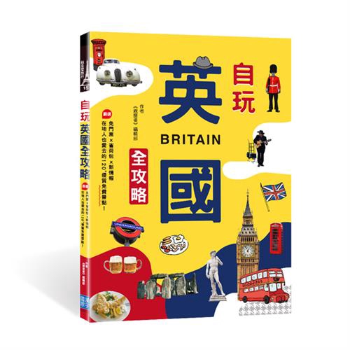 商品資料 作者：《親歷者》編輯部 出版社：漢宇國際文化有限公司 出版日期：20180601 ISBN/ISSN：9789862284124 語言：繁體/中文 裝訂方式：平裝 頁數：272 原價：299