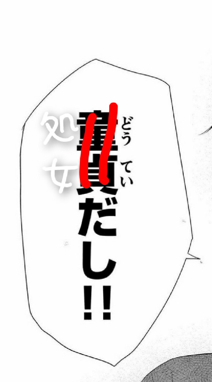 OpenChat 久ノ宮のオープンチャット