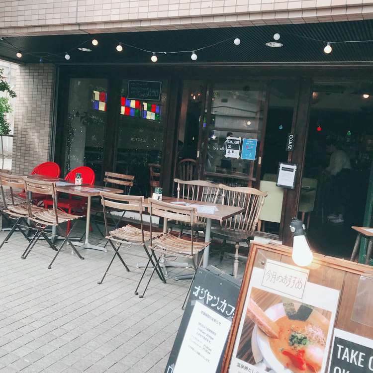 写真 ビオ オジヤン カフェ 相模大野店 Bio Ojiyan Cafe 相模大野 相模大野駅 カフェ By Line Conomi