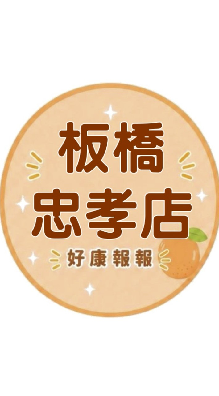 小樂-板橋忠孝店團購群