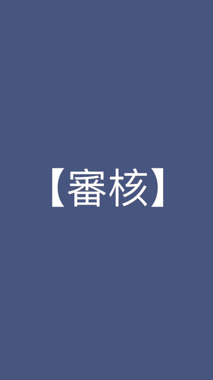 禾悅花園審核窗口