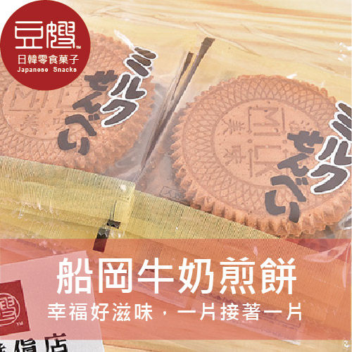 口感厚實，牛奶味香濃可口，風味絕佳！