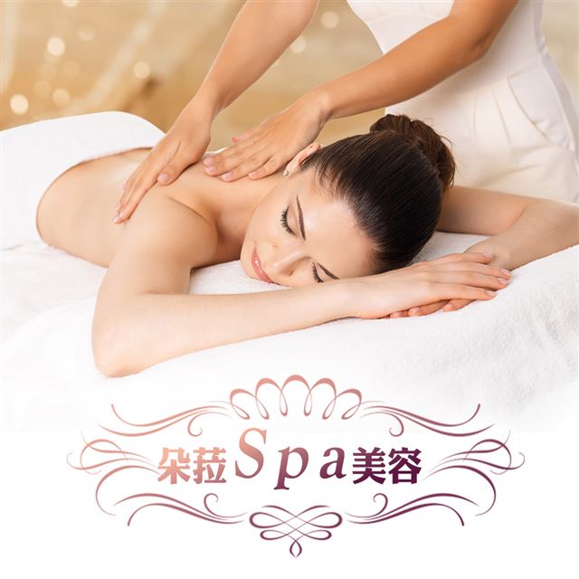 ●使用草本植萃精油進行全身按摩，舒爽自然無負擔，排解妳身體累積已久的疲備感●完美肌因臉部護膚採用蘋果植萃幹細胞精華，藍銅胜肽等頂級保養成份，提升臉龐亮麗光采●基隆地區平實的價格，高級美容服務體驗，馬上