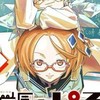 1-Q組 暗号学園大好き組！