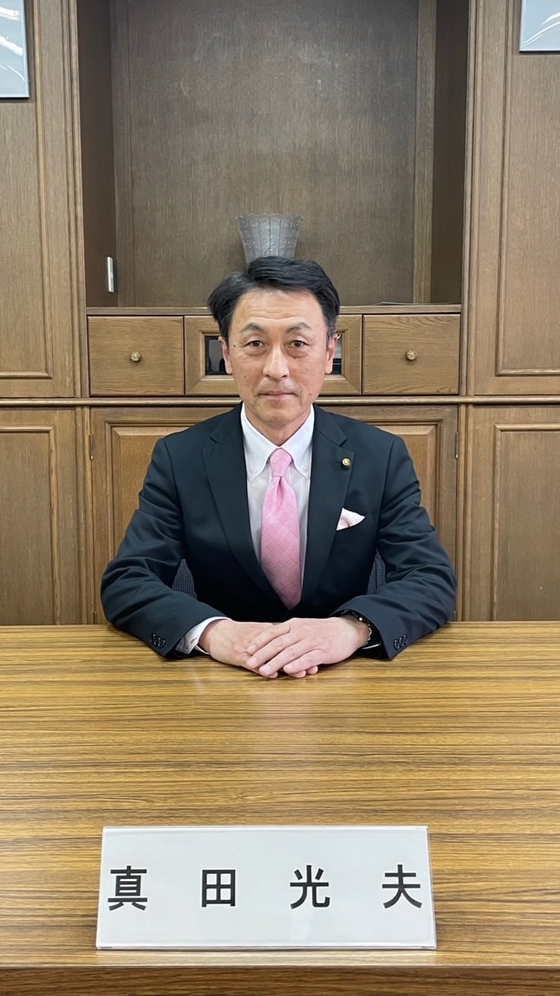 【みらいMTG】真田みつおと意見交換！(広島県府中市議会議員)