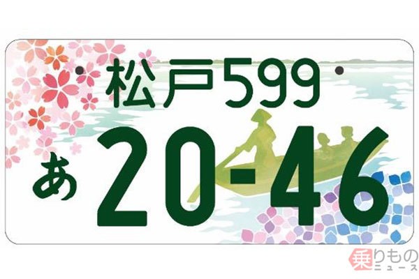 飛鳥人気 新ご当地ナンバー17種の図柄 飛鳥3110 取る人も 乗りものニュース