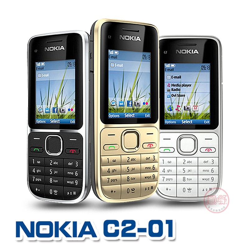 謝謝 _ 經典機種 Nokia C2-01《庫存福利品》現貨促銷經典款 中華、遠傳、台哥大、威寶、台灣之星、亞太4G卡，都可使用自取價格也一樣唷～歡迎公司行號團購、同業批發，量大請詢問！商品配備 : 