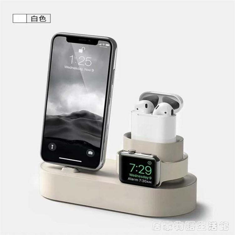 iphone手機充電支架蘋果手錶桌面apple watch/airpod充電底座3合1