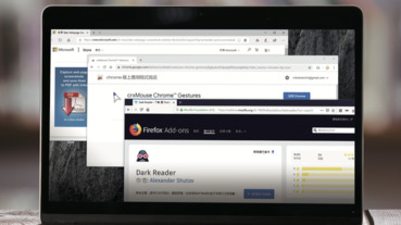 10 款超強大網頁瀏覽器外掛精選，透過附加元件讓日常工作事半功倍
