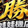 員山同樂文化活動客服
