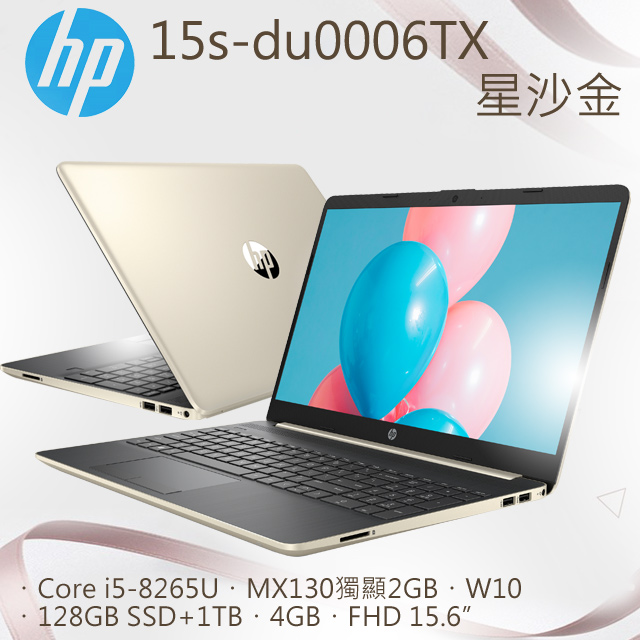 《 新機就視不一樣。飛炫品味 》• 輕薄15吋，僅1.74kg起• 窄邊框設計，僅6.5mm薄的邊框讓視野盡收眼底 • 81.37%螢幕佔比，視野寬廣無限 • 標配