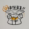 マンダロリアンアンドグローグー知ってる人はここで話し合おう！