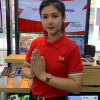 สัมภาษณ์ 11/08/2021