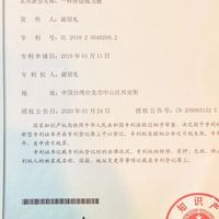 音元認知能力在腦損傷修復扮演的角色