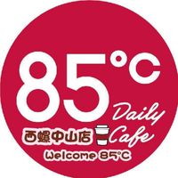 85度C-西螺店好康分享