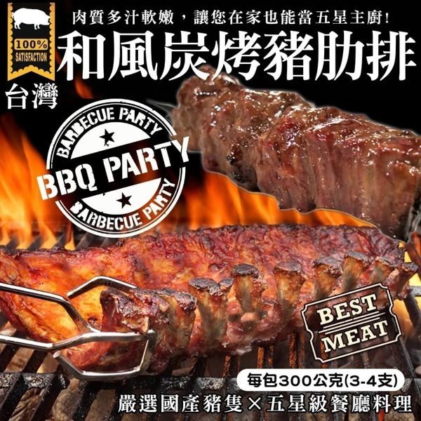 此商品不適用七天鑑賞期