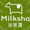 milksha 迷客夏汐止店