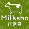 milksha 迷客夏汐止店