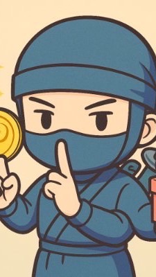 自動化忍者🥷音無タダ道