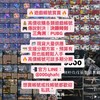 遊戲買賣🌟交易區 傳說/決勝/絕地/三角洲 每日更新🔥