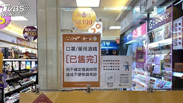 政府徵用國內口罩工廠生產的口罩後釋出到各大通路，無奈許多民眾仍哀嚎「買不到」。(圖／TVBS資料照)